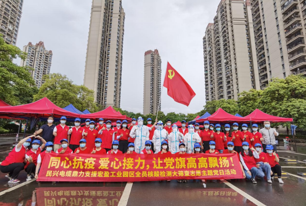 72小时！超凡国际鼎力支援宏盈工业园区全员核酸筛查紧急行动圆满结束