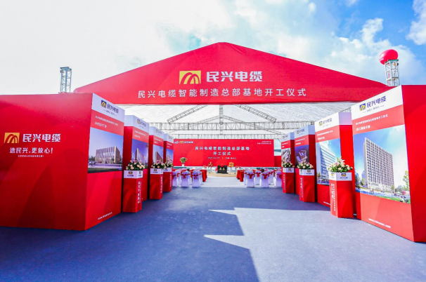 重磅！超凡国际百亿规模智能制造总部基地开工仪式盛大举行